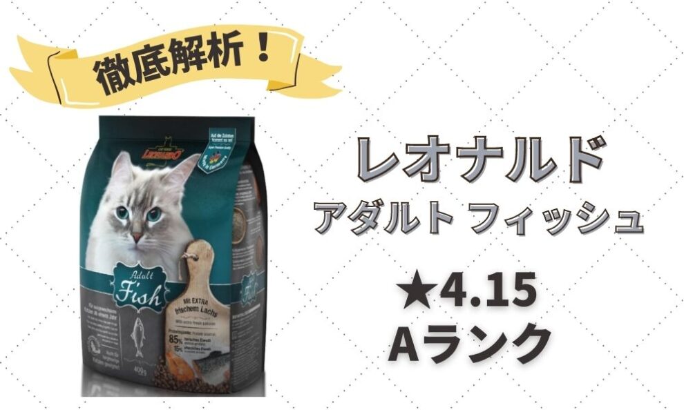 【新品未開封】ジャガー キャットフード 1.5kg